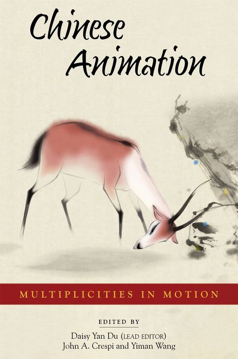 Chinese Animation(Kobo/電子書)