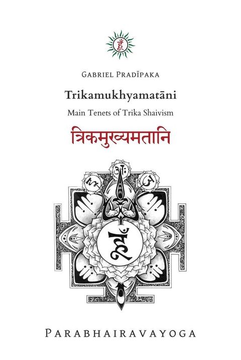 Trikamukhyamatāni(Kobo/電子書)