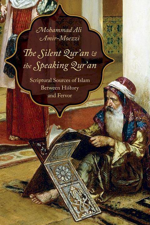 The Silent Qur'an and the Speaking Qur'an(Kobo/電子書)