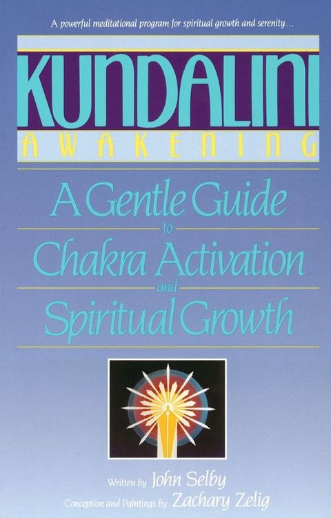 Kundalini Awakening(Kobo/電子書)