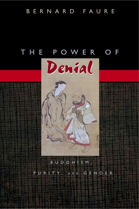 The Power of Denial(Kobo/電子書)