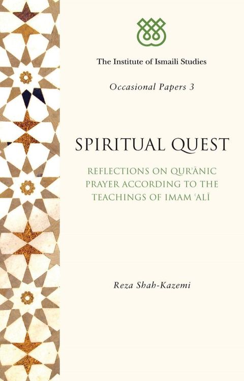 Spiritual Quest(Kobo/電子書)