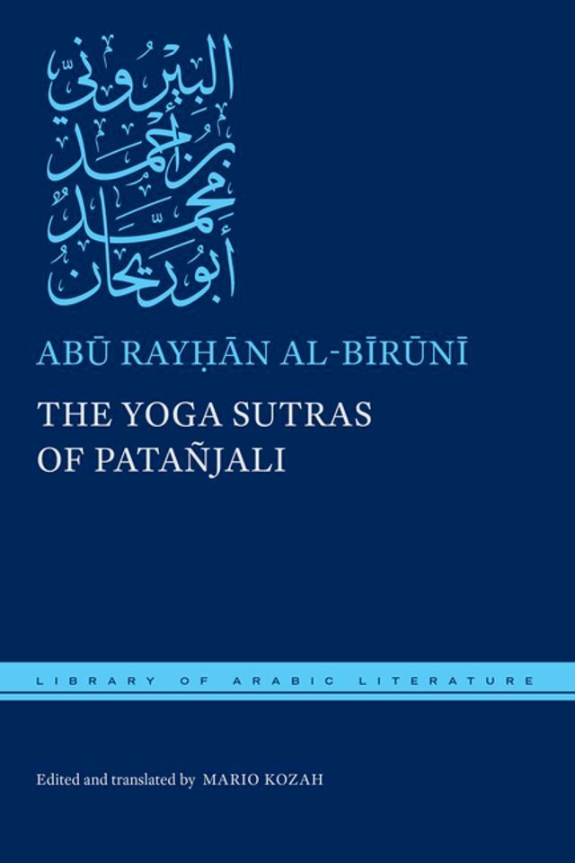  The Yoga Sutras of Patañjali(Kobo/電子書)