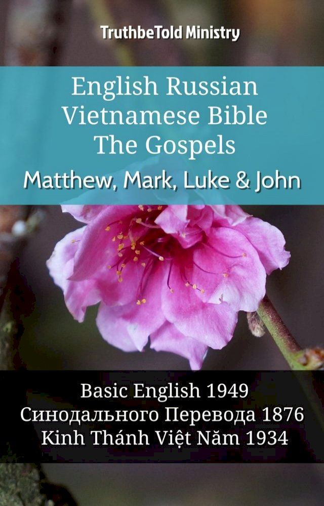  English Russian Vietnamese Bible - The Gospels - Matthew, Mark, Luke & John(Kobo/電子書)