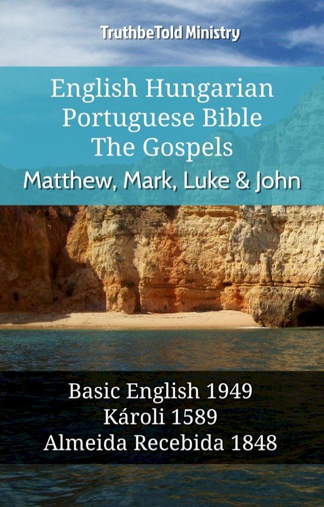  English Hungarian Portuguese Bible - The Gospels - Matthew, Mark, Luke & John(Kobo/電子書)