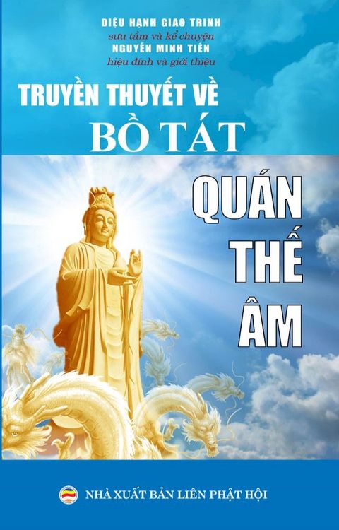 Truyền thuyết về Bồ T&aacute;t Qu&aacute;n Thế &Acirc;m(Kobo/電子書)