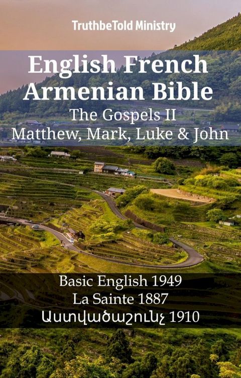 English French Armenian Bible - The Gospels II - Matthew, Mark, Luke & John(Kobo/電子書)