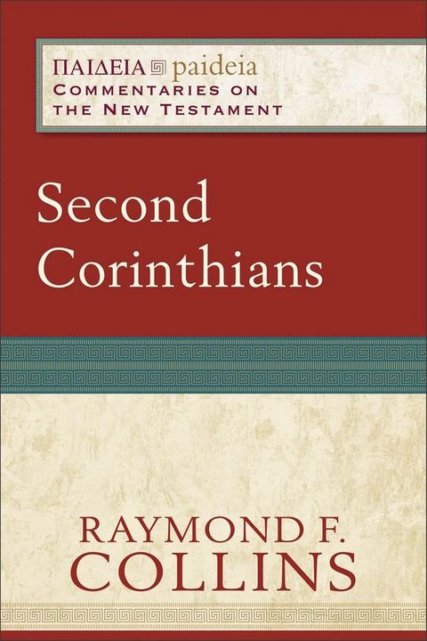 Second Corinthians (Paideia: Commentaries on the New Testament)(Kobo/電子書)