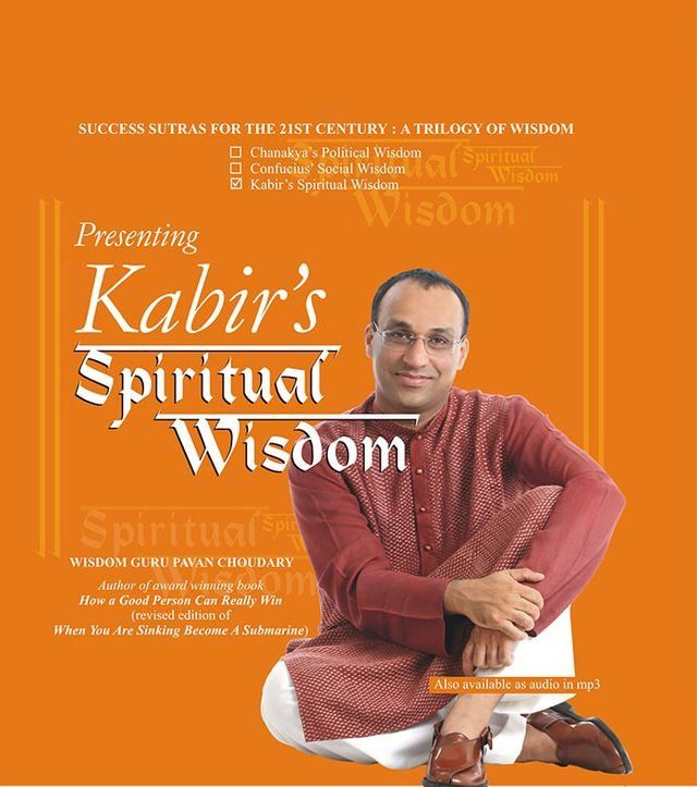  Kabir's Spiritual Wisdom(Kobo/電子書)