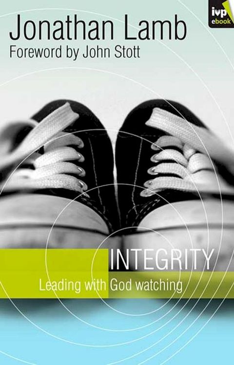 Integrity(Kobo/電子書)