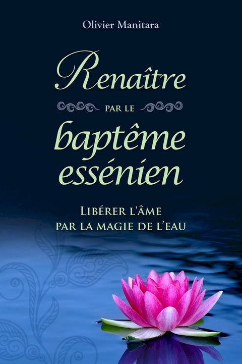 Rena&icirc;tre par le bapt&ecirc;me ess&eacute;nien(Kobo/電子書)