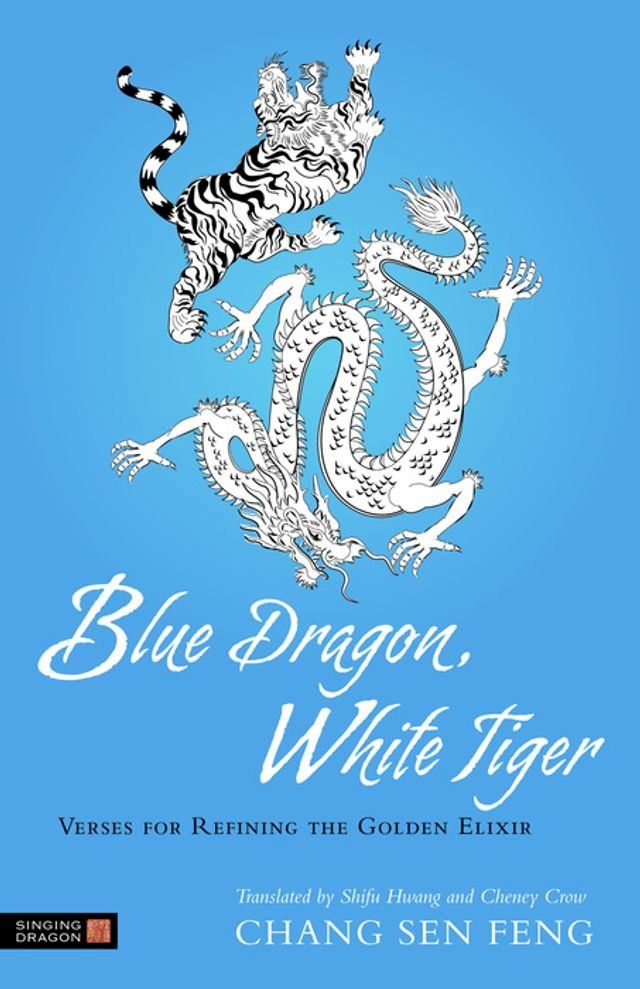  Blue Dragon, White Tiger(Kobo/電子書)