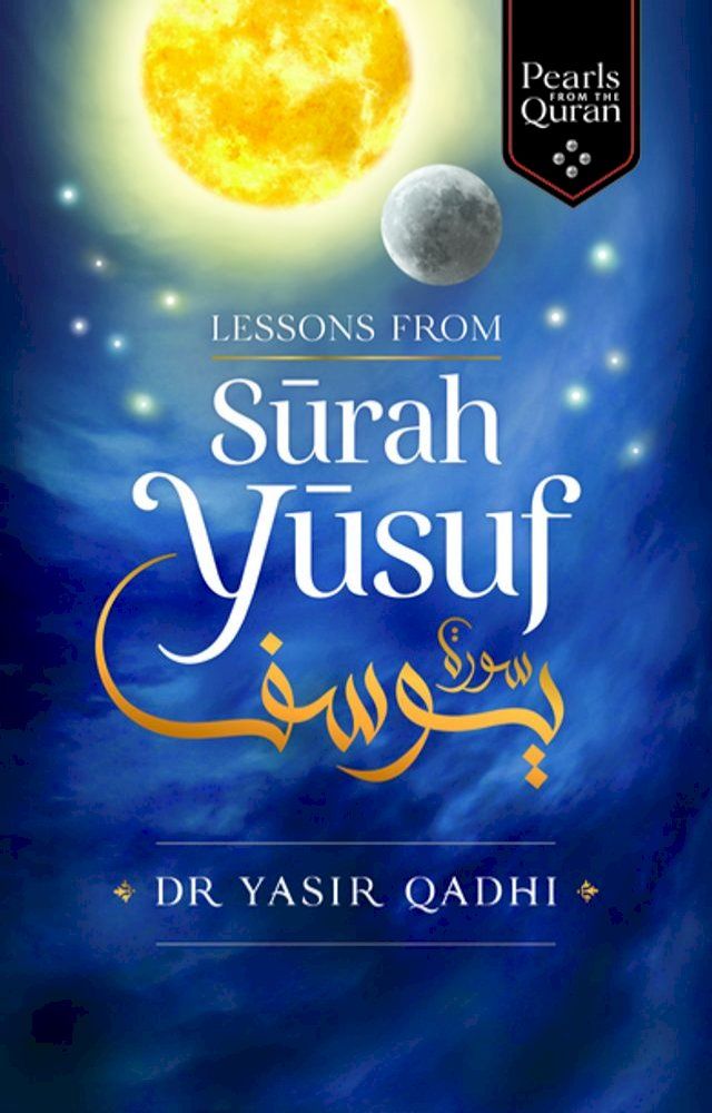  Lessons from Surah Yusuf(Kobo/電子書)