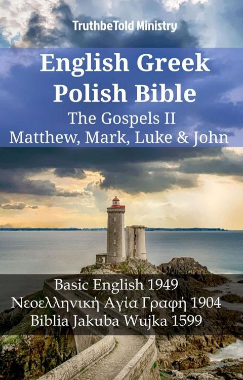 English Greek Polish Bible - The Gospels II - Matthew, Mark, Luke & John(Kobo/電子書)