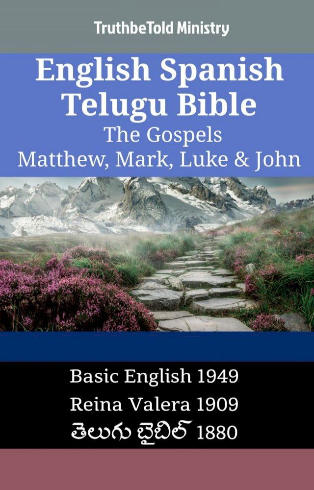  English Spanish Telugu Bible - The Gospels - Matthew, Mark, Luke & John(Kobo/電子書)