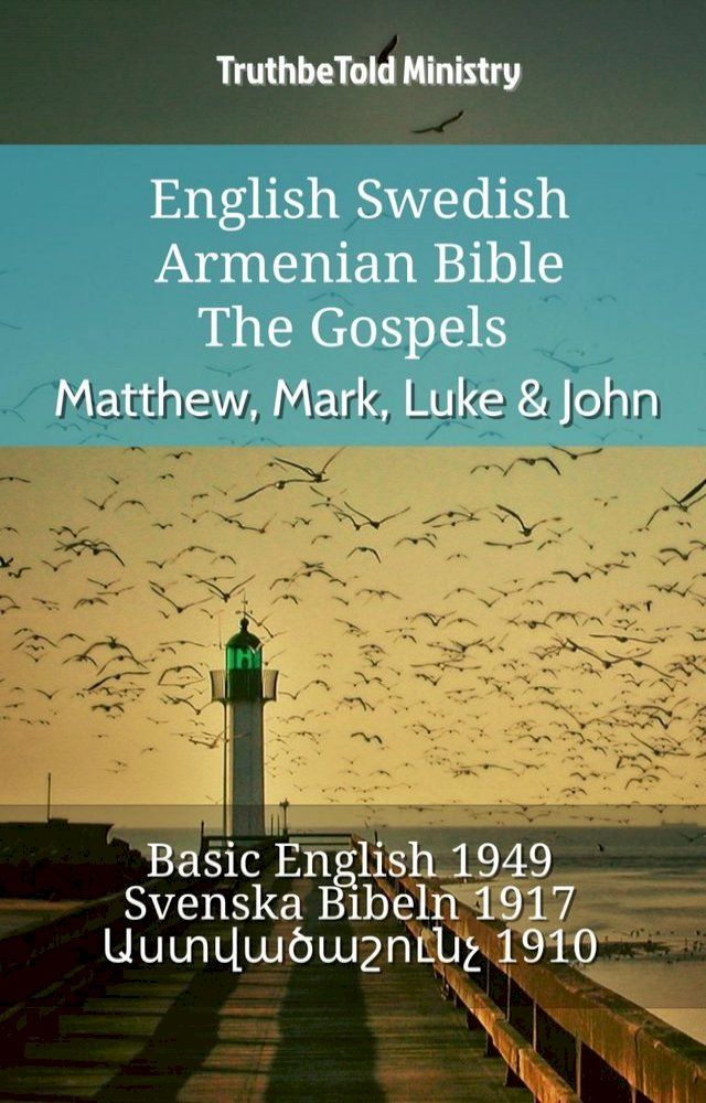  English Swedish Armenian Bible - The Gospels - Matthew, Mark, Luke & John(Kobo/電子書)