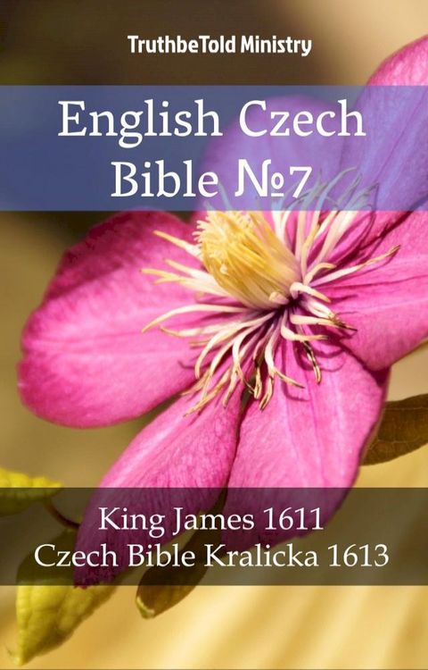 English Czech Bible №7(Kobo/電子書)