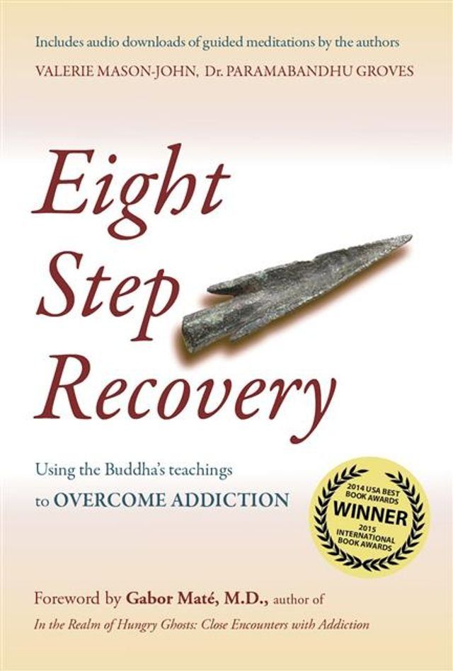  Eight Step Recovery (Enhanced & Revised Ed.)(Kobo/電子書)