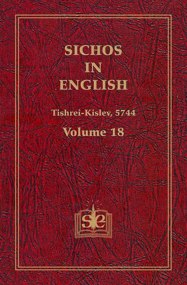  Sichos In English, Volume 18: Tishrei-Kislev, 5744(Kobo/電子書)