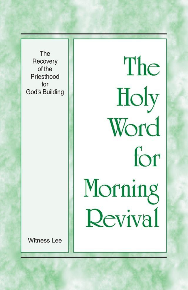  The Holy Word for Morning Revival - The Recovery of the Priesthood for God’s Building(Kobo/電子書)