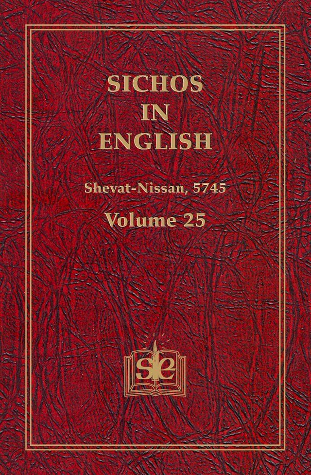  Sichos In English, Volume 25: Shevat-Nissan, 5745(Kobo/電子書)