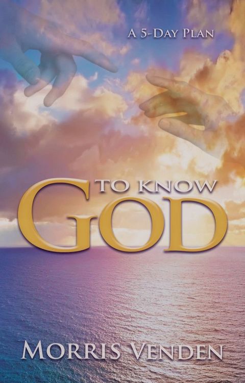 To Know God(Kobo/電子書)