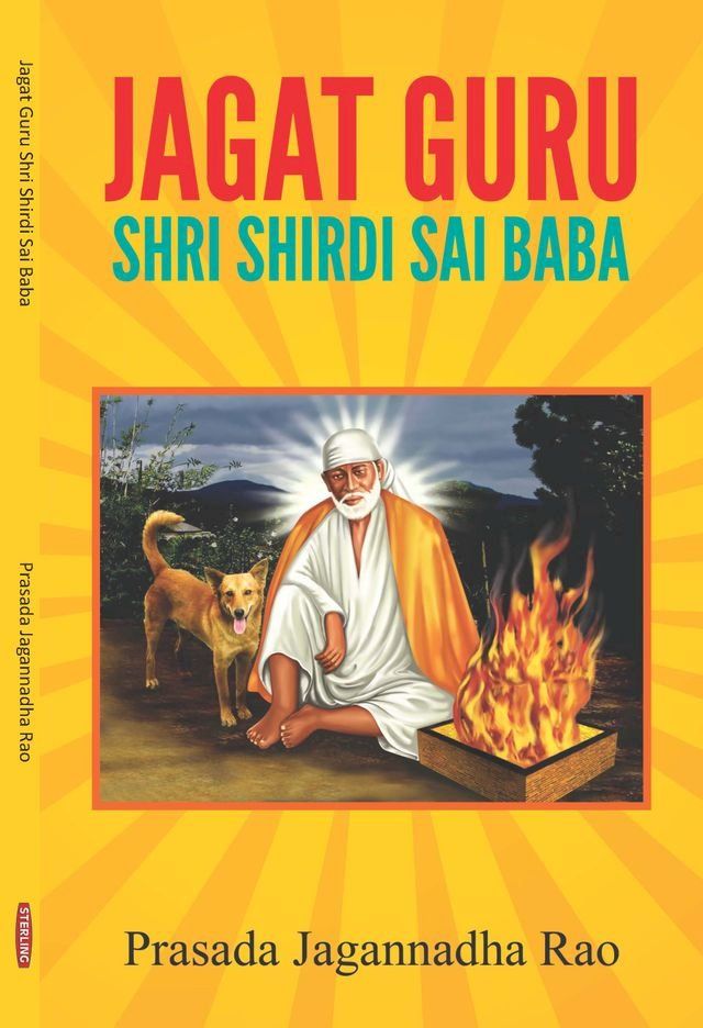  JAGAT GURU SHIRDI SAI BABA(Kobo/電子書)