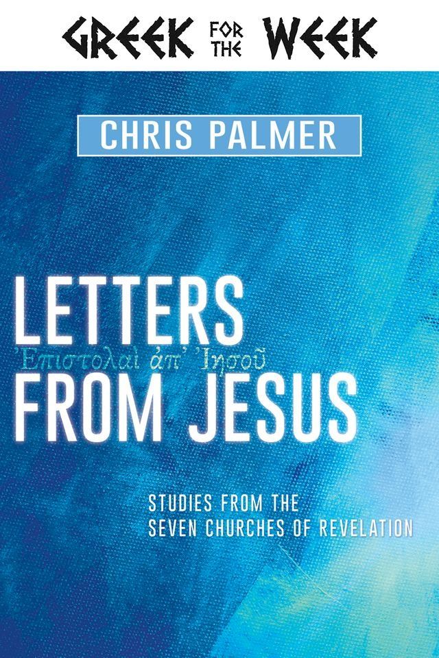  Letters from Jesus(Kobo/電子書)