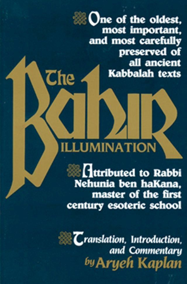  The Bahir(Kobo/電子書)