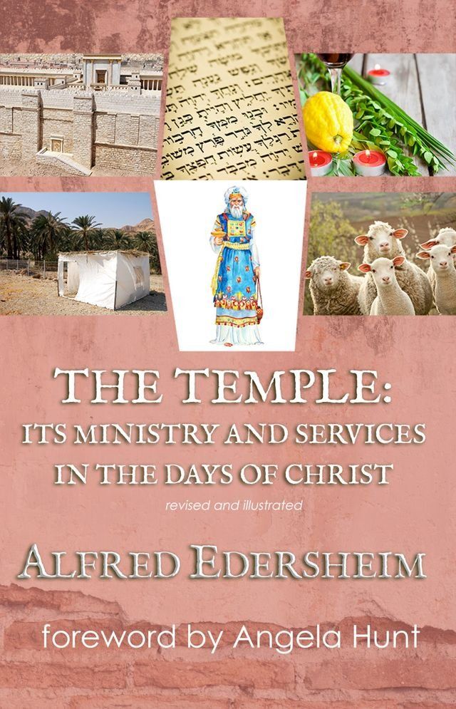  The Temple: Its Ministry and Services in the Days of Christ(Kobo/電子書)