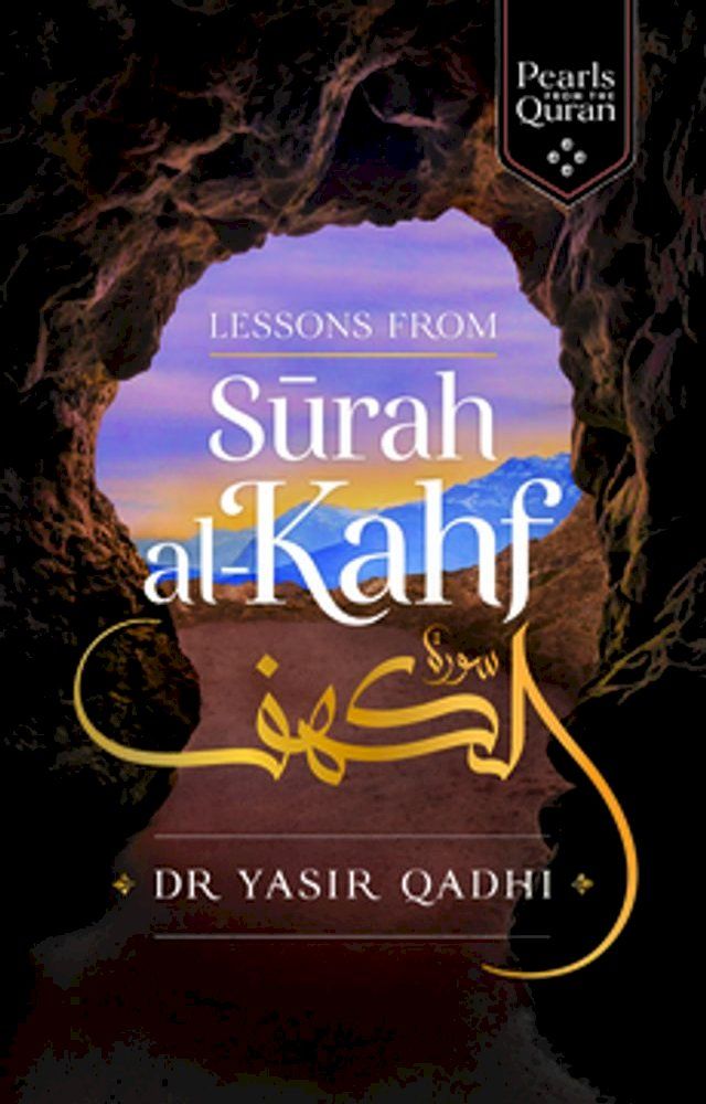  Lessons from Surah al-Kahf(Kobo/電子書)