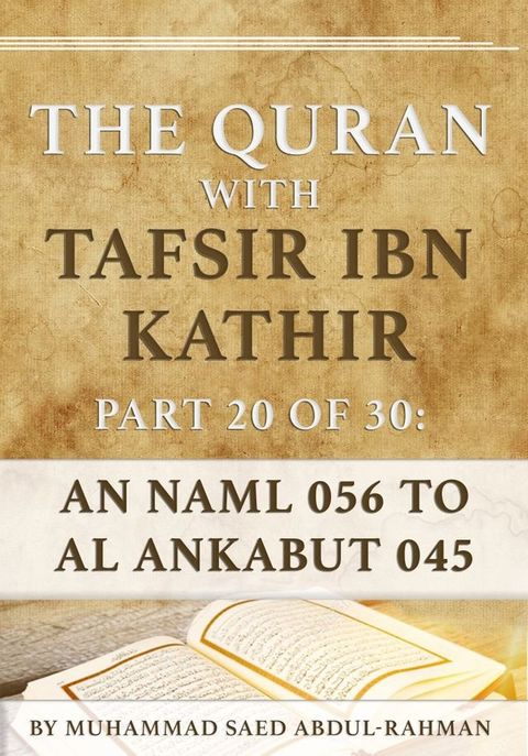 The Quran With Tafsir Ibn Kathir Part 20 of 30: An Naml 056 To Al Ankabut 045(Kobo/電子書)