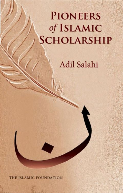 Pioneers of Islamic Scholarship(Kobo/電子書)