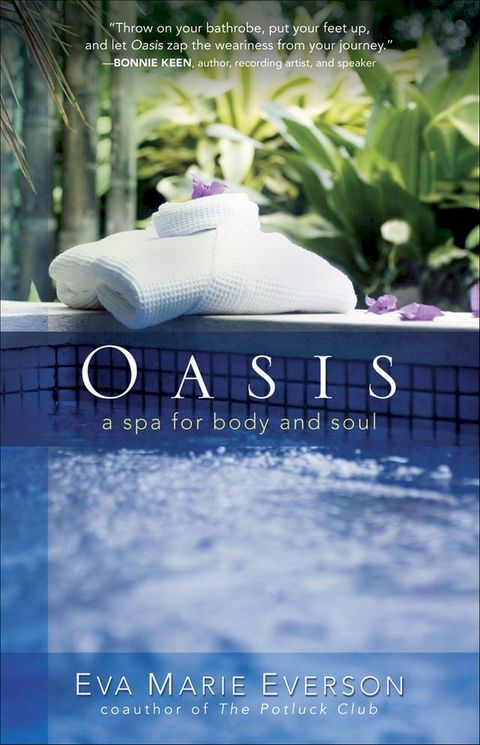 Oasis(Kobo/電子書)