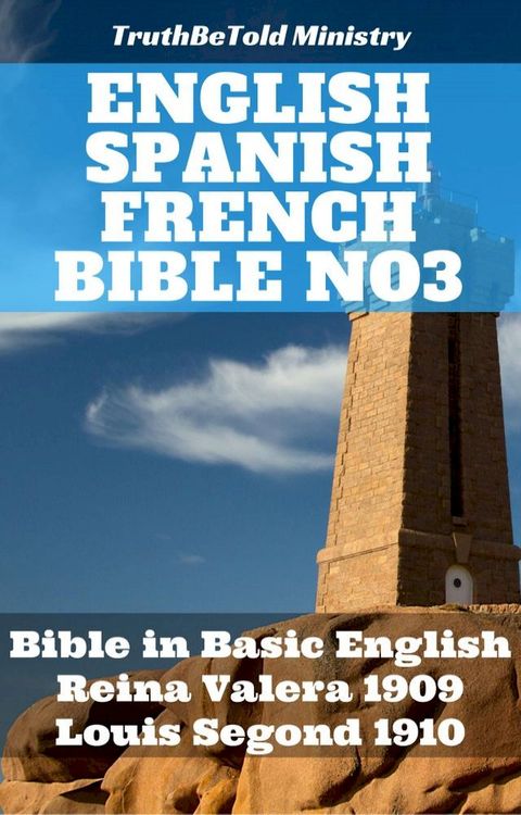 English Spanish French Bible No3(Kobo/電子書)