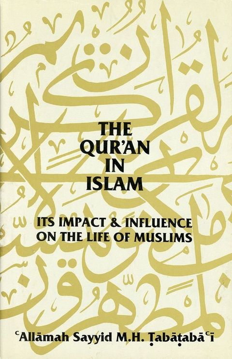 The Qur’an in Islam(Kobo/電子書)