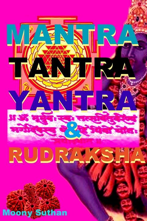 Mantra, Tantra, Yantra & Rudraksha(Kobo/電子書)