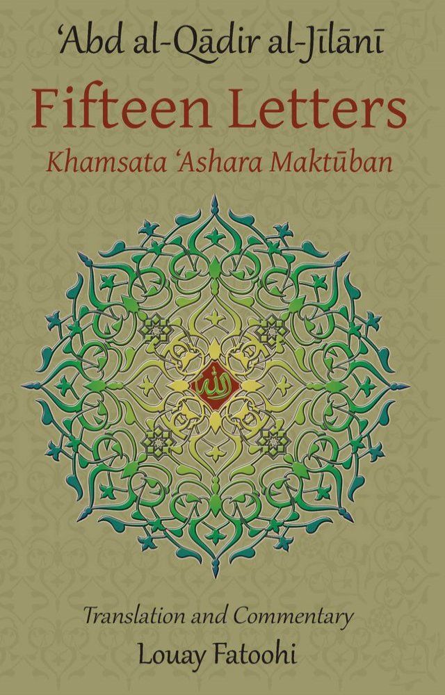  Fifteen Letters (Khamsata 'Ashara Maktuban)(Kobo/電子書)