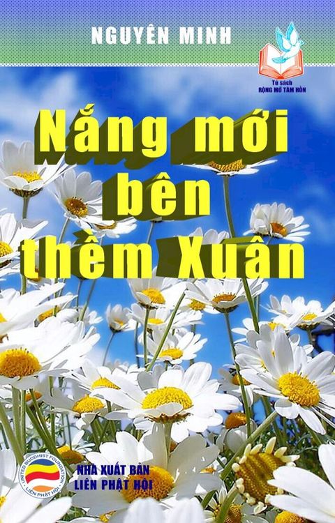 Nắng mới b&ecirc;n thềm xu&acirc;n(Kobo/電子書)