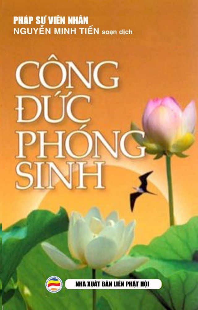  Công đức phóng sinh(Kobo/電子書)