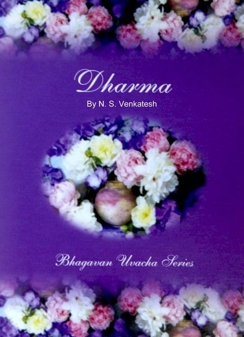 Dharma(Kobo/電子書)