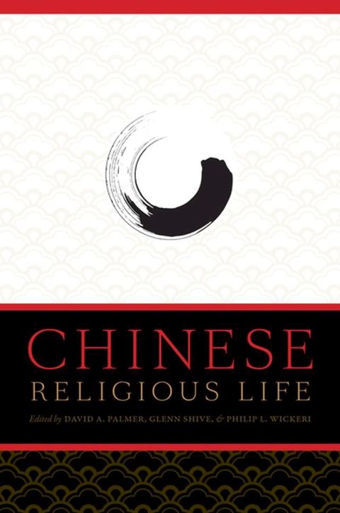 Chinese Religious Life(Kobo/電子書)