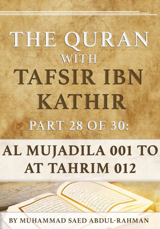  The Quran With Tafsir Ibn Kathir Part 28 of 30: Al Mujadila 001 To At Tahrim 012(Kobo/電子書)