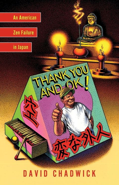 Thank You and OK!(Kobo/電子書)