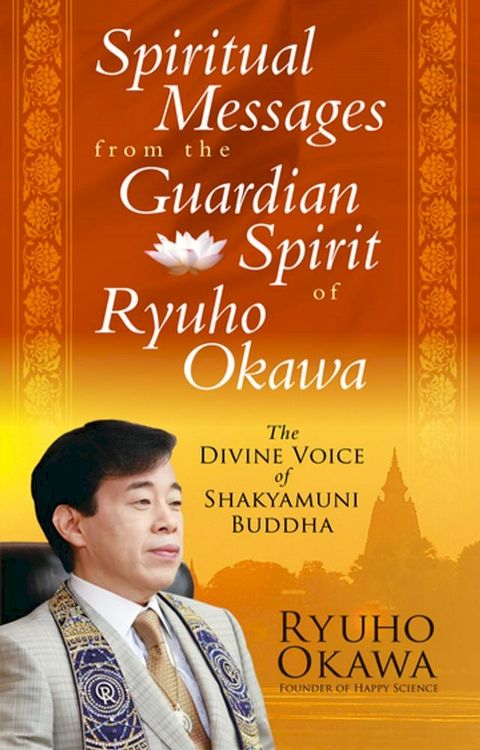 Spiritual Messages from the Guardian Spirit of Ryuho Okawa(Kobo/電子書)