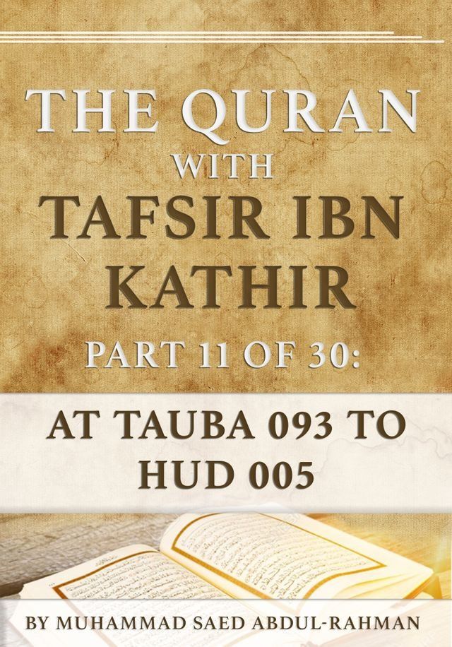  The Quran With Tafsir Ibn Kathir Part 11 of 30: At Tauba 093 To Hud 005(Kobo/電子書)