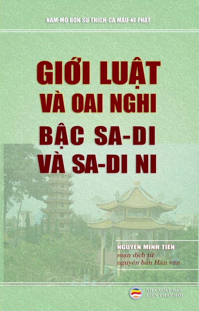  Giới luật và oai nghi bậc sa-di và sa-di ni(Kobo/電子書)