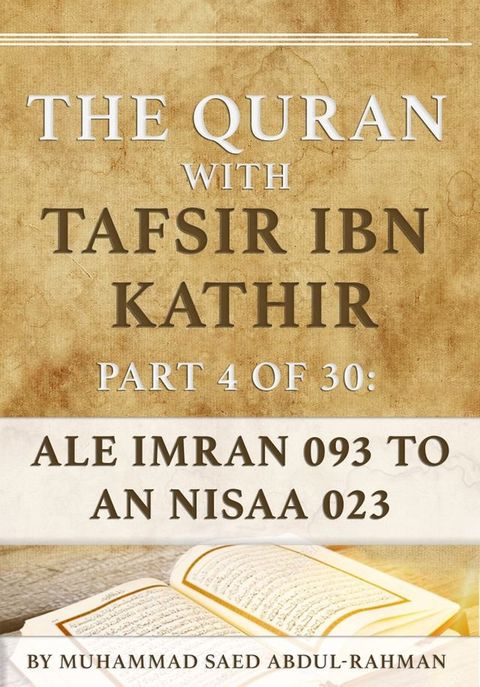 The Quran With Tafsir Ibn Kathir Part 4 of 30: Ale Imran 093 To An Nisaa 023(Kobo/電子書)