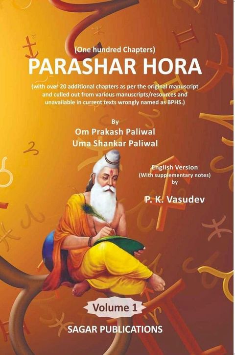 Parashar Hora Vol 1(Kobo/電子書)