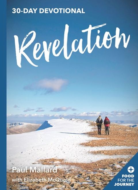 Revelation(Kobo/電子書)